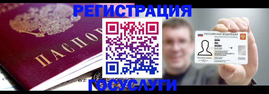 пропишу в квартире в Кулебаки