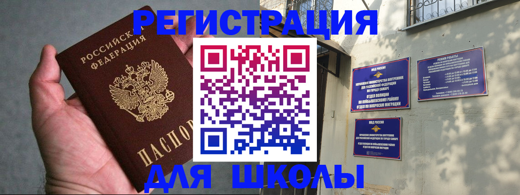 регистрация в Кулебаки